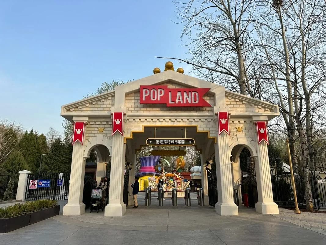 Unleash Fun at POP LAND - Image 2