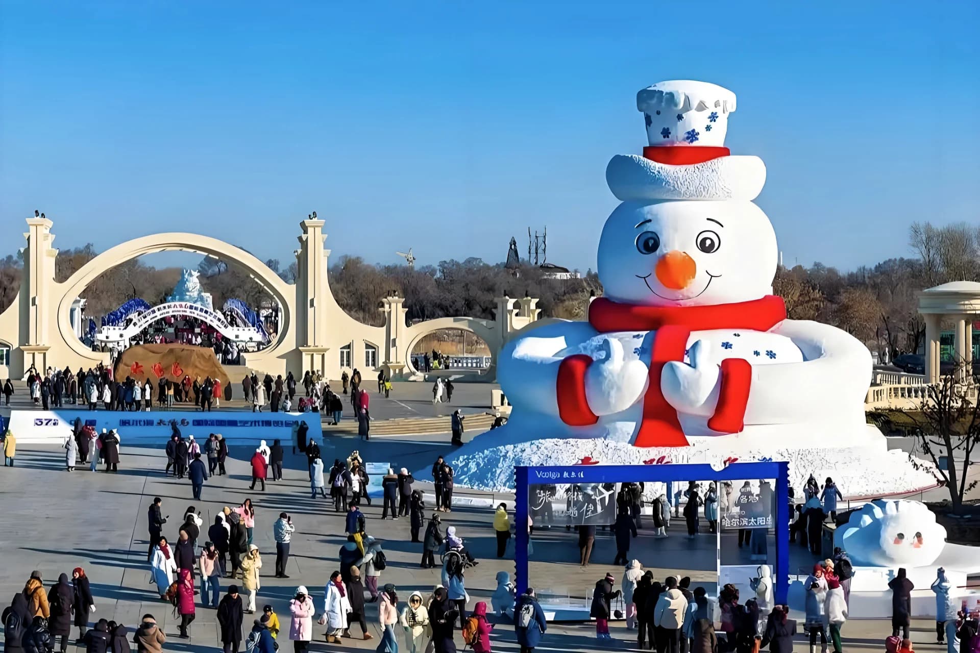 Sun Island Scenic Area